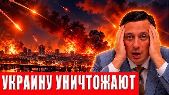 Началось - тотальная война на уничтожение! Сильнейший удар по Украине в истории