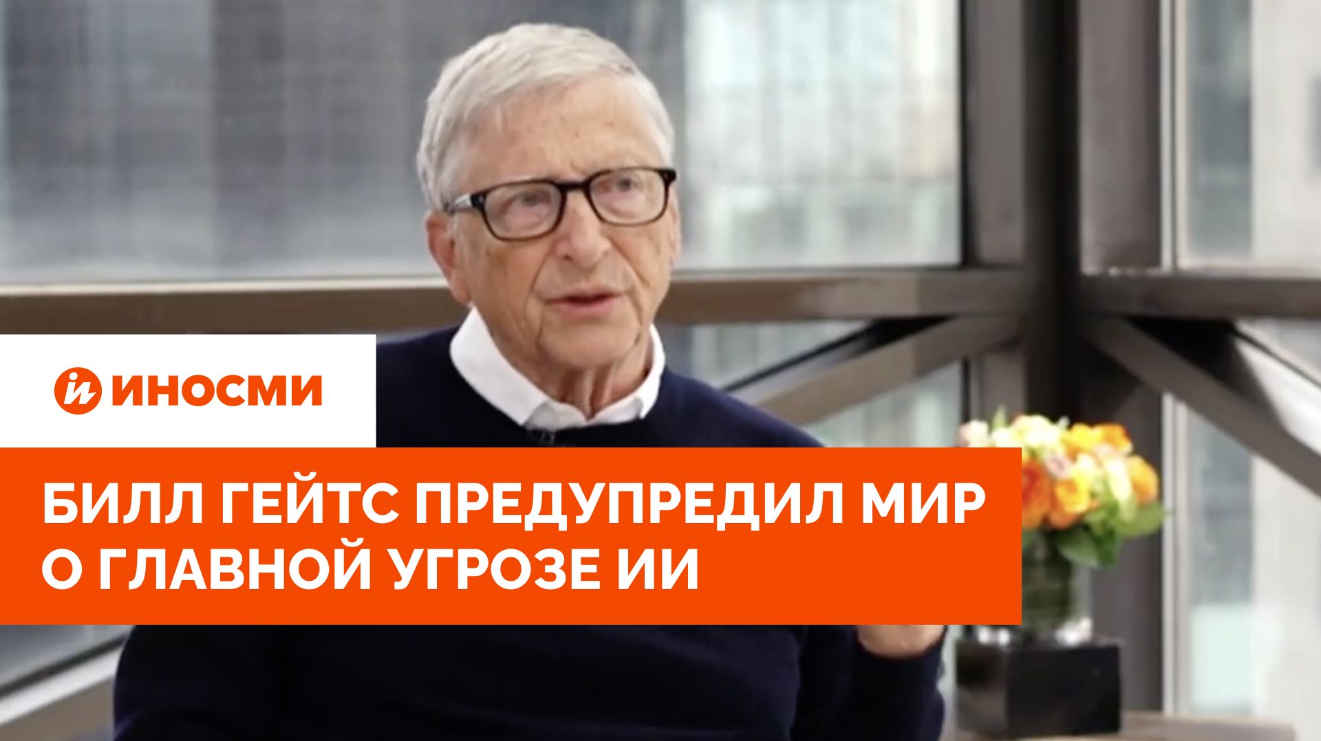 Общество