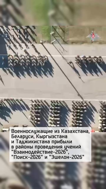 Военные из Казахстана участвуют в учениях ОДКБ в России