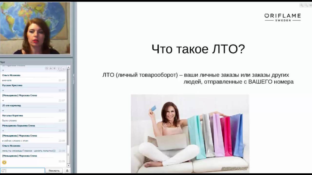 Что такое ЛТО? Лидия Синчукова