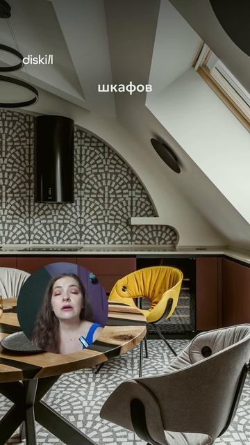 Лучше одной кухни, только 2 кухни #diskill #интерьердизайн #дизайнинтерьера #школаинтерьердизайна