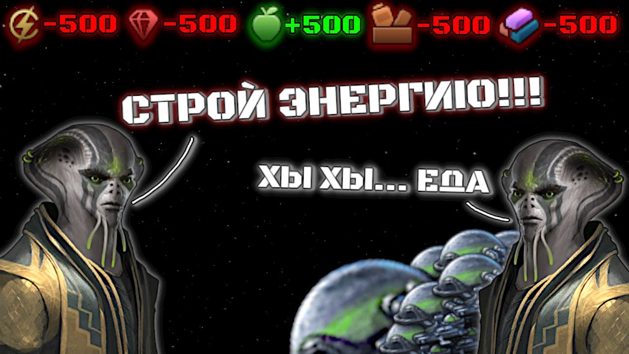 Смогут ли Два Шиза Пройти Stellaris в коопе? (feat Gazzkul)