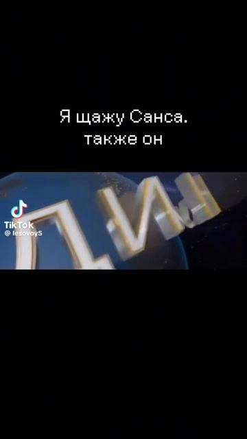 #санс#геноцид#undertale