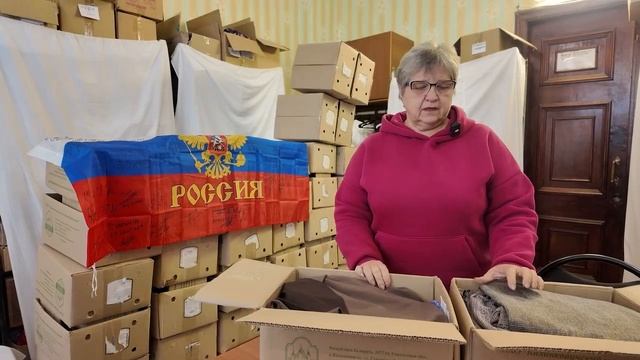 Туляки собрали партию гуманитарной помощи для жителей Горловки