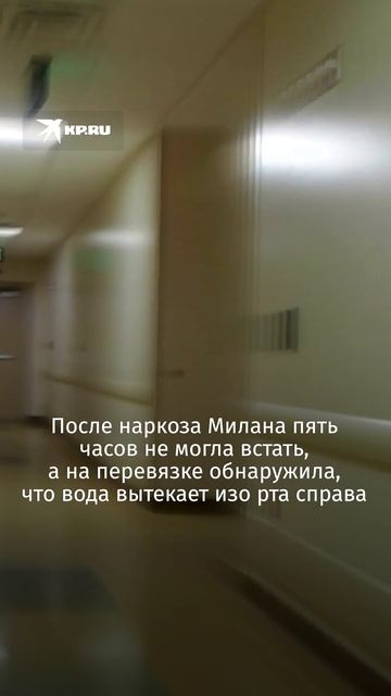 У сибирячки парализовало половину лица после операции в новосибирской клинике