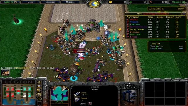 Лучшая игра в LTD Legion Mega X3 по слухам официально лучшая за всю историю дефа