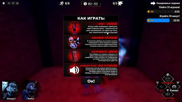 НОЧЬ С АНИМАТРОНИКАМИ в Роблокс | Animatronic Nights Roblox | Five Nights At Freddy’s Roblox (FNaF)