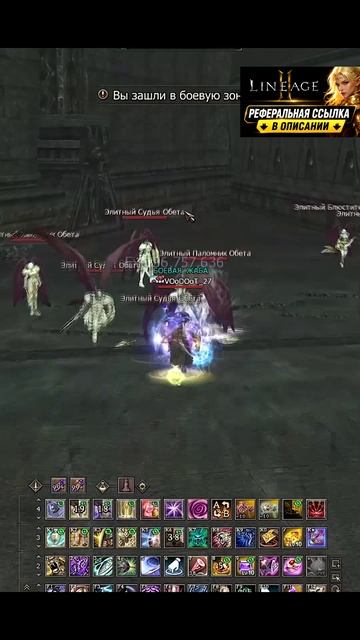 НЕРФ ФАРМА в Lineage 2? Крах Адены!