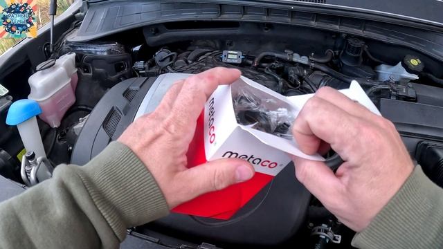Фильтры Метаcо для KIA Sorento Prime
