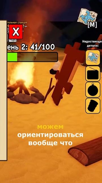 Карта, сундуки и монстр-охранник