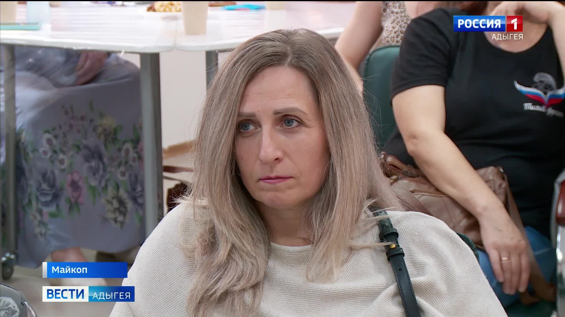 11.46 - «Вести. Адыгея» от 28.09.2026г.