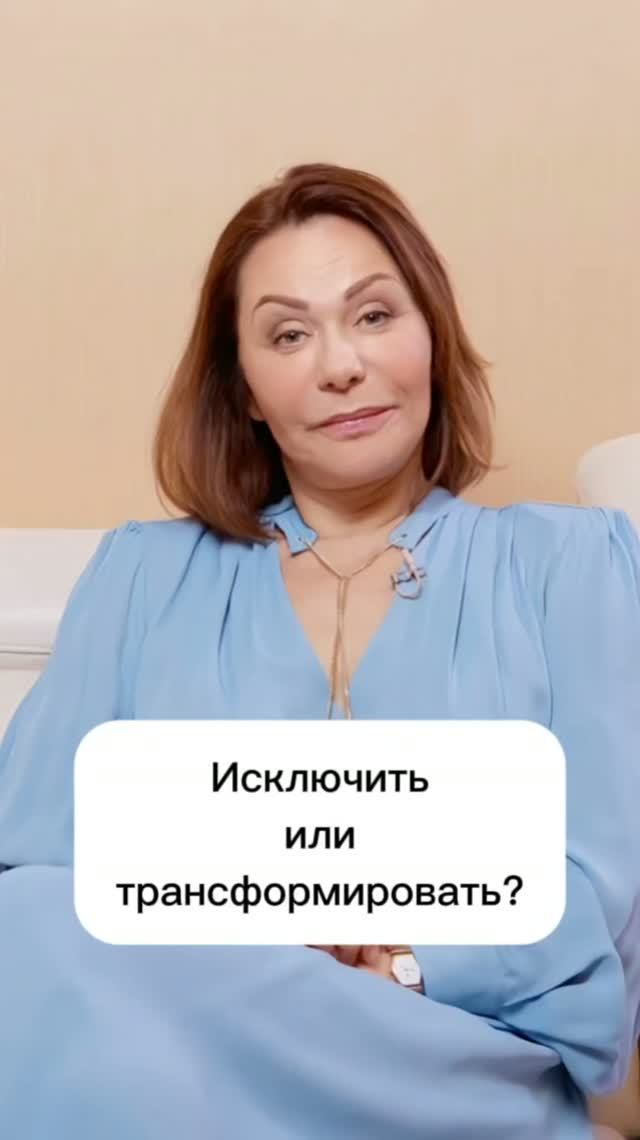 Основной закон психики. Ирина Обухова  #психология #отношения #психолог #мысли #желание #я