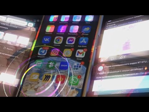 Курс After Effects - Mocha Pro. Glitch  Tracking