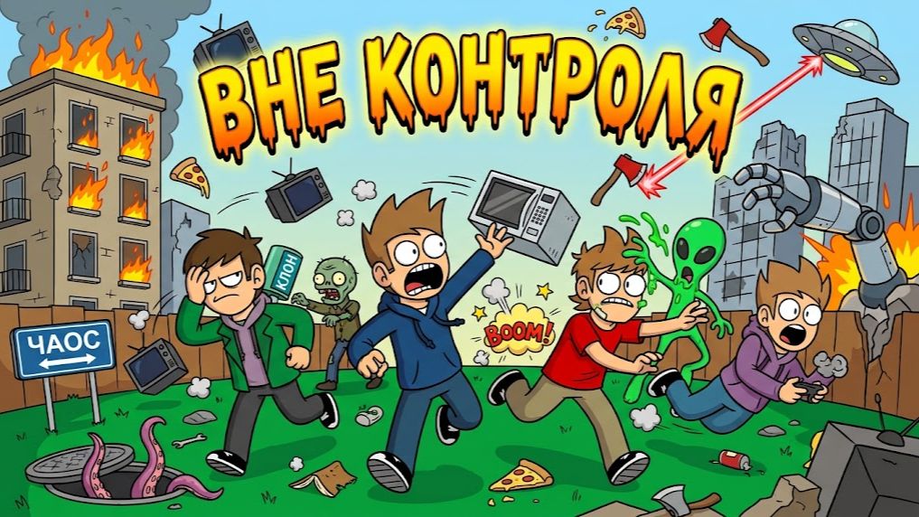 Серия - 30, Сара и Кря - Чтение книг