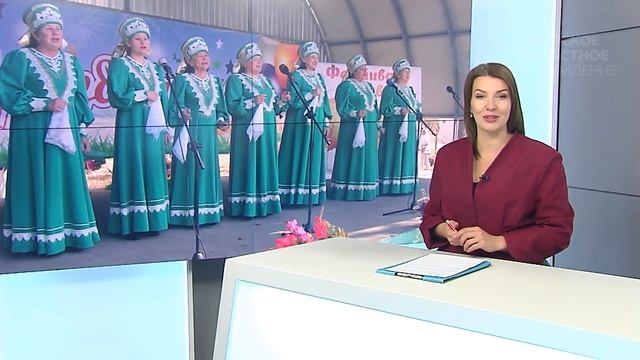 Новости 29.09.2026г.