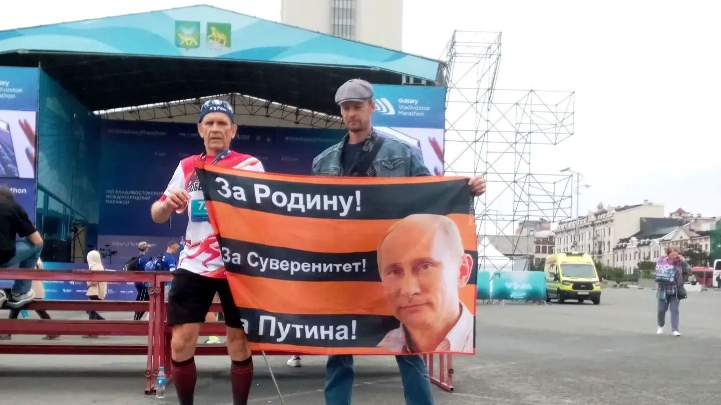 26.09.2026 НОД-Хабаровск: СТОП МАЙДАН(1037) Флаг НОД на Galaxy Vladivostok Marathon во Владивостоке!