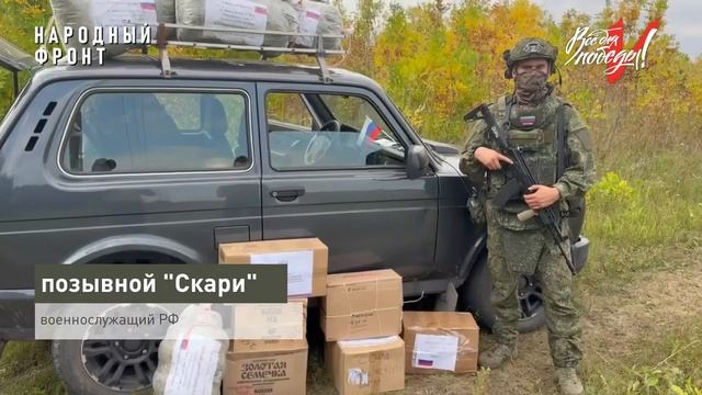 Спасибо за УАЗ и посылки