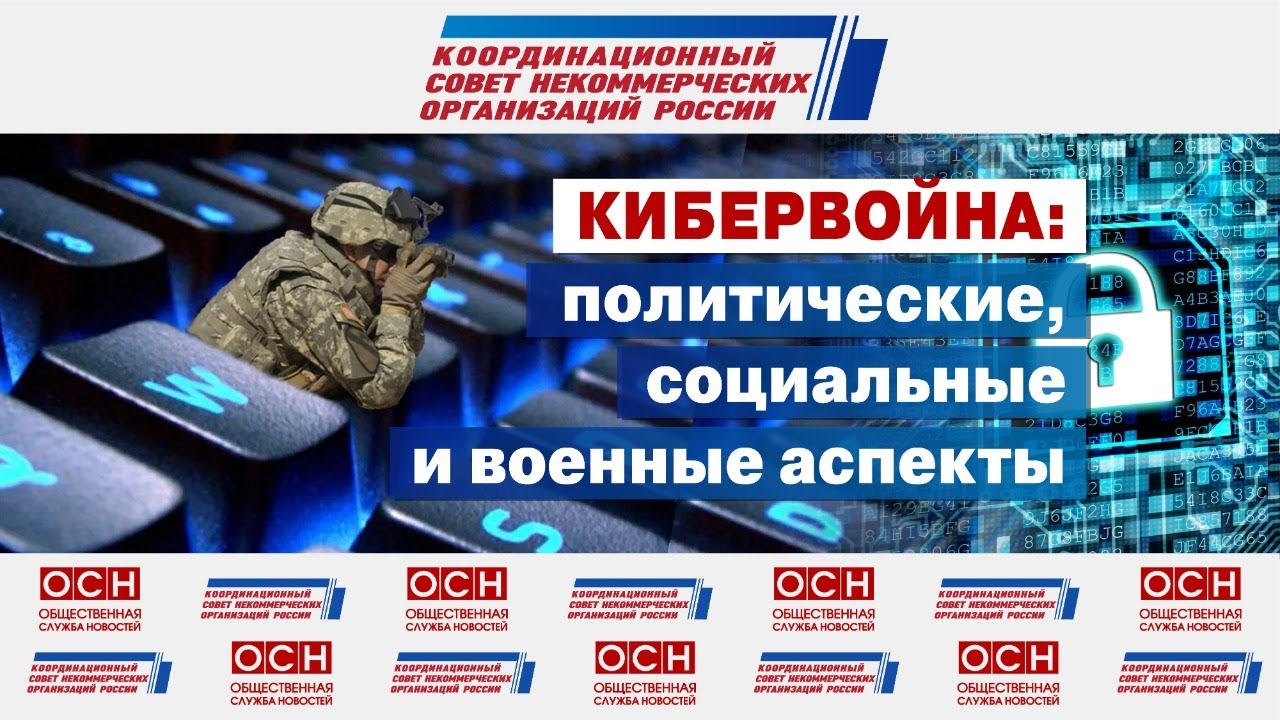 Круглый стол 
