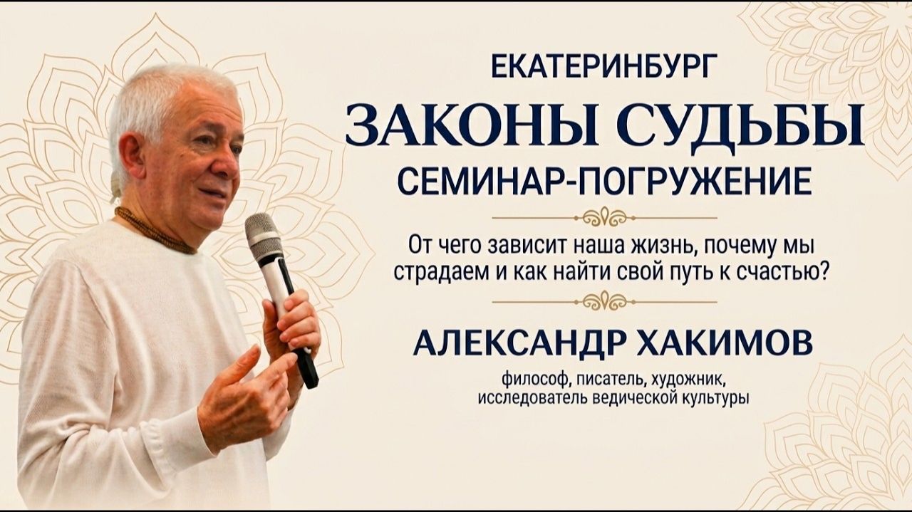Александр Хакимов - 