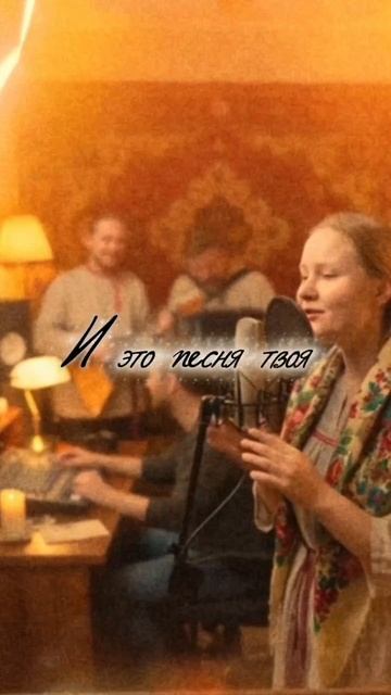 Заказ песни, песня на заказ