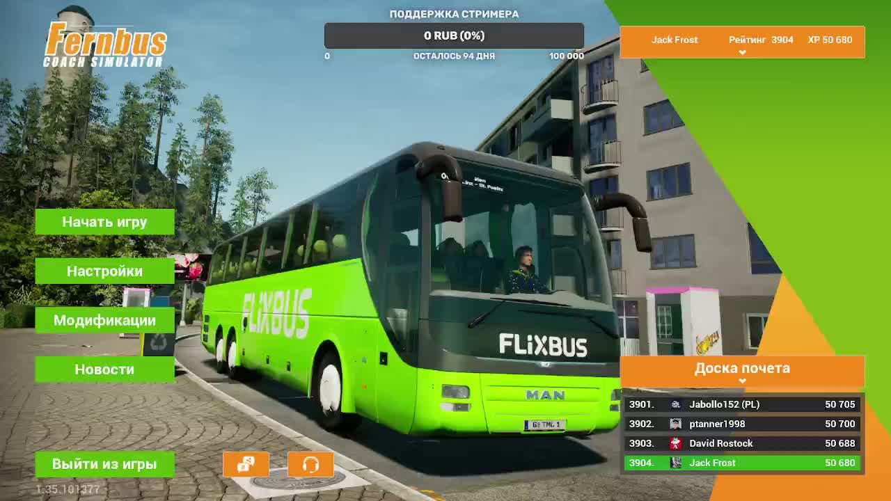 FernBus
