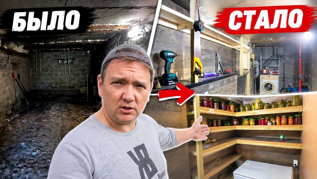 Из казематов в бойлерную! Ремонт полуподвала своими руками | ЖКВ Саморучка