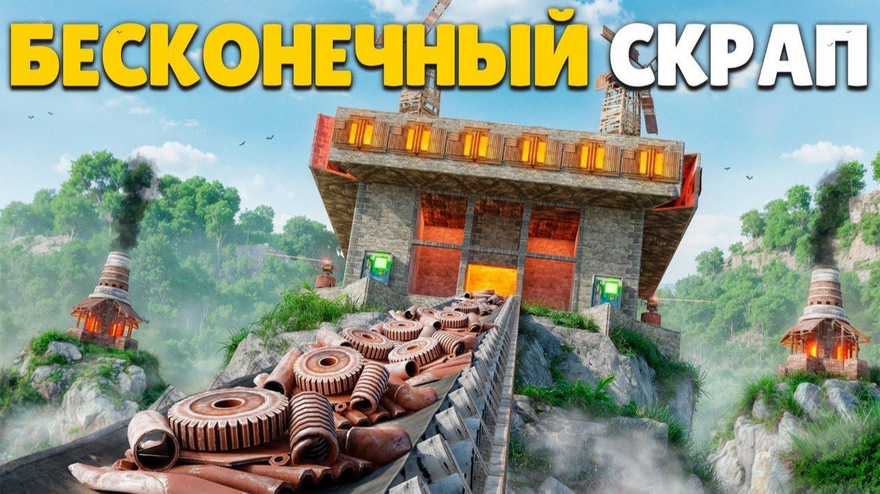 БАГ - БЕСКОНЕЧНЫЙ СКРАП! Получили НЕОГРАНИЧЕННЫЕ РЕСУРСЫ за что нас хотели ЗАБАНИТЬ в раст   rust
