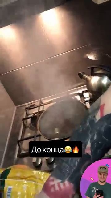 Картофель фри по русски(ссылка тут👇👇👇)