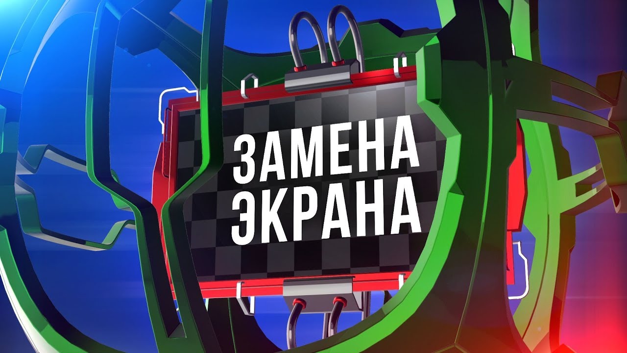 Замена экрана в After Effects на примере рендера пассов в Element 3D - AEplug 207
