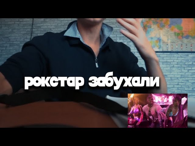 Слив ГТА 6: как хакер продает вам воздух