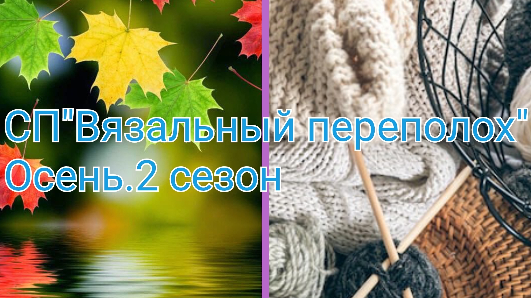 СП