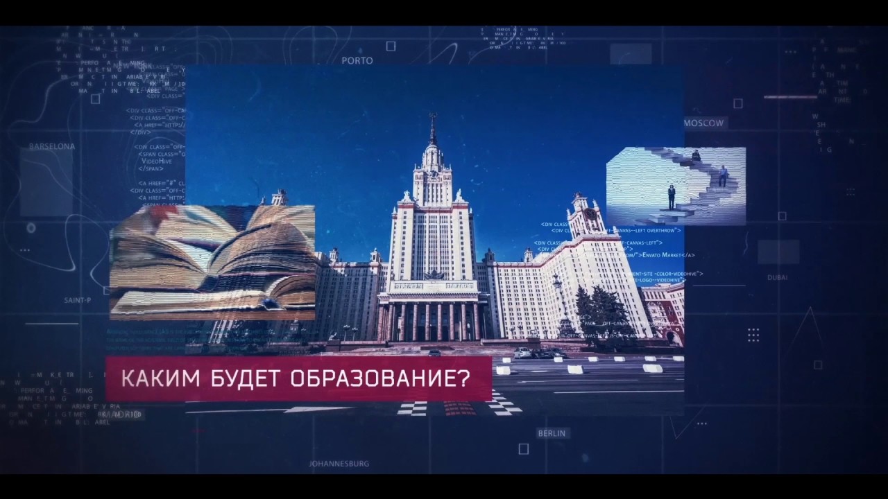 Презентационный ролик проекта