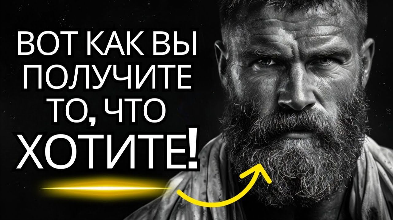 Как повысить свою УВЕРЕННОСТЬ в 10 раз# 5 ТОЧНЫХ ДЕЙСТВИЙ # Стоицизм на практике