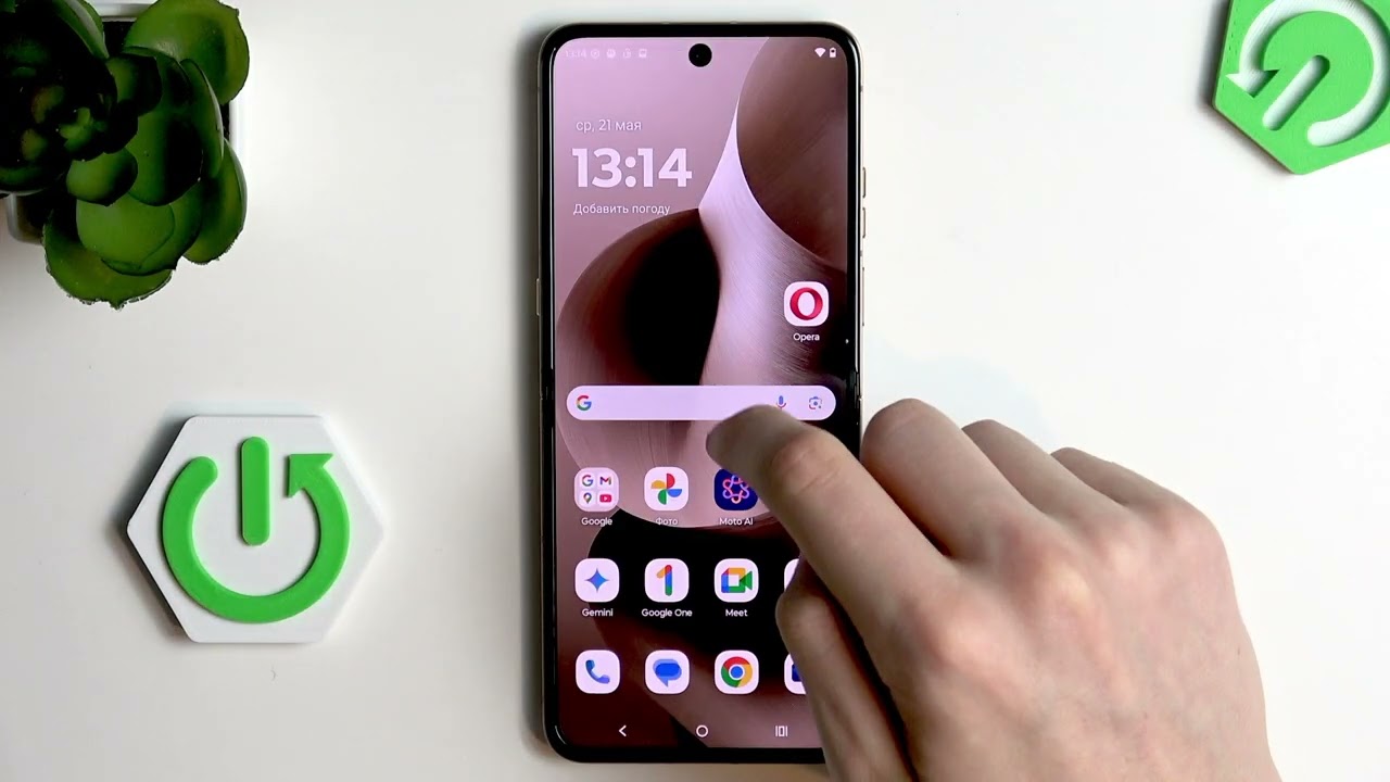 MOTOROLA RAZR 2025 – Как проверить IMEI и серийный номер