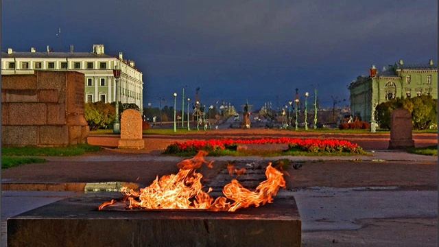 Александр Лерман Вечный огонь