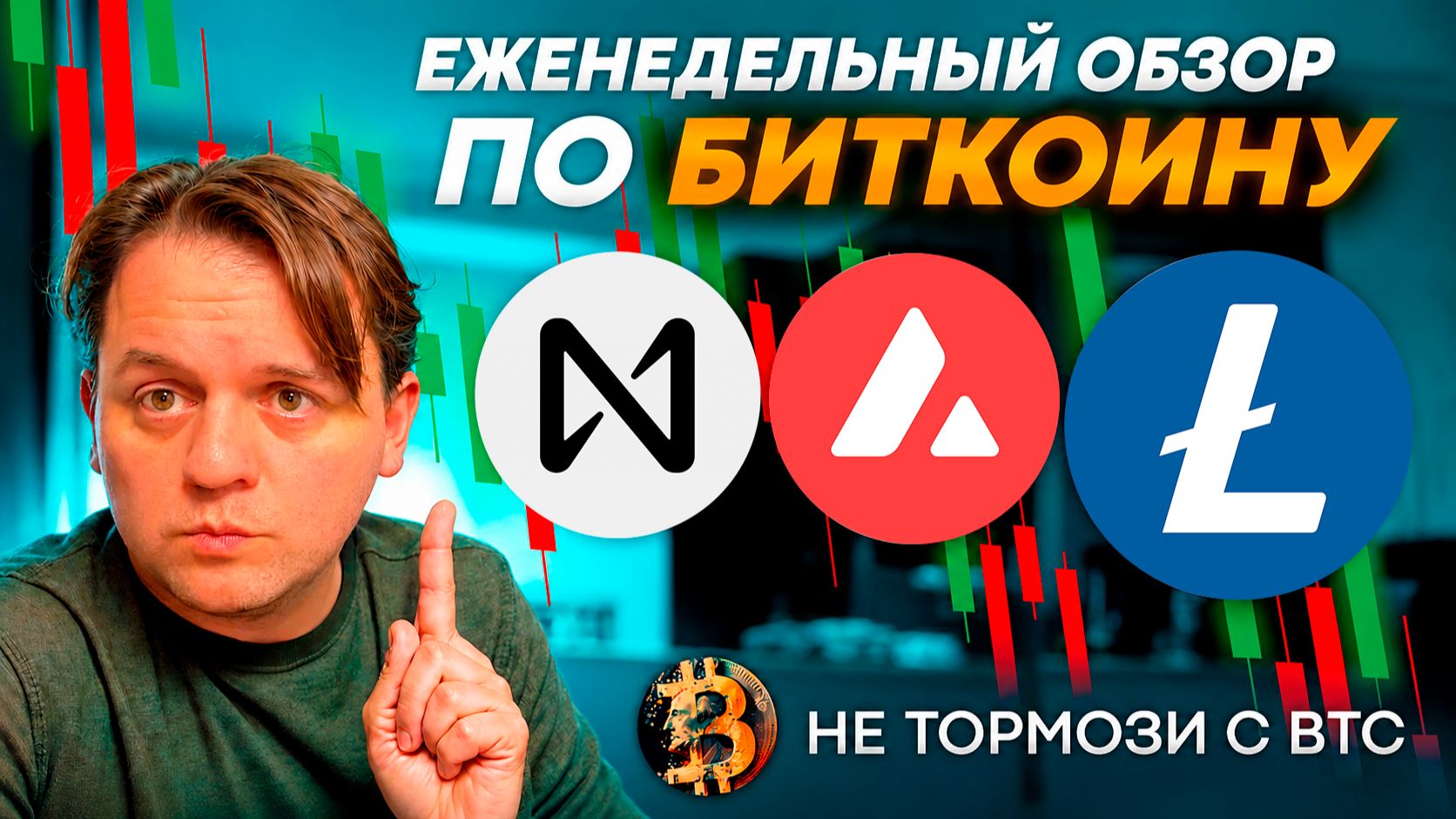 БЫЧИЙ ВЫМПЕЛ ПОДТВЕРДИЛСЯ!! ЭТО ТО ЧТО Я ЖДАЛ!!! АЛЬТСЕЗОН СКОРО?