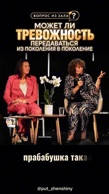 Как преодолеть родовой сценарий в семье?