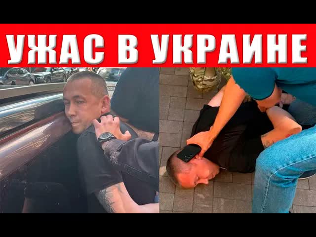 СРОЧНО всем украинцам - КАТАСТРОФА! Происходит страшное – это должны видеть ВСЕ