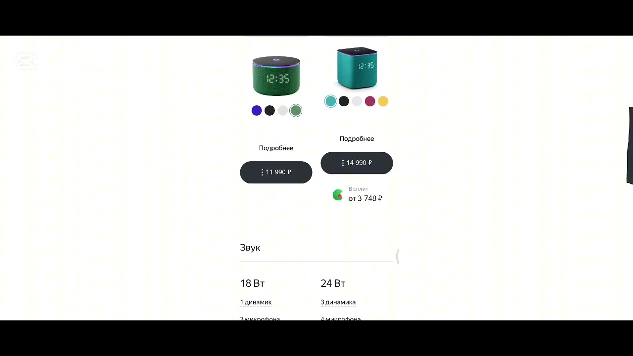 Сравнение колонка яндекса с @yandex @VOICEAPP Https://alice.yandex.ru/compare-stations