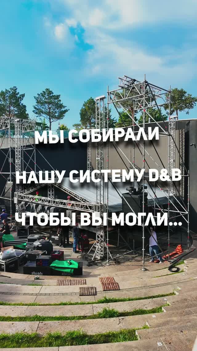 Монтаж оборудования