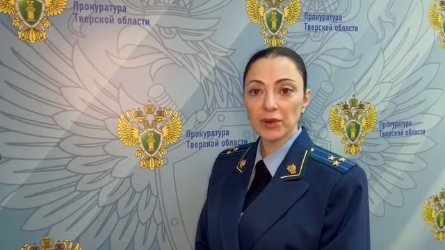 Комментарий старшего помощника прокурора по взаимодействию со СМИ и общественностью Рены Андриановой