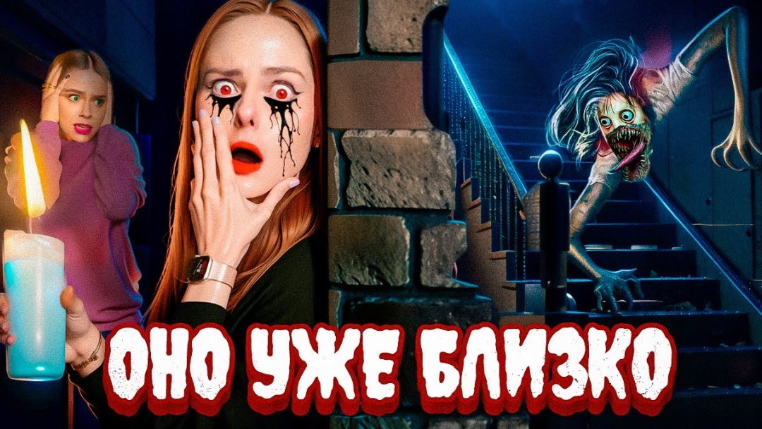 НИКОГДА НЕ ОТКРЫВАЙ МАМА.EXE НОЧЬЮ ПОД НОВЫЙ ГОД !_1080p50