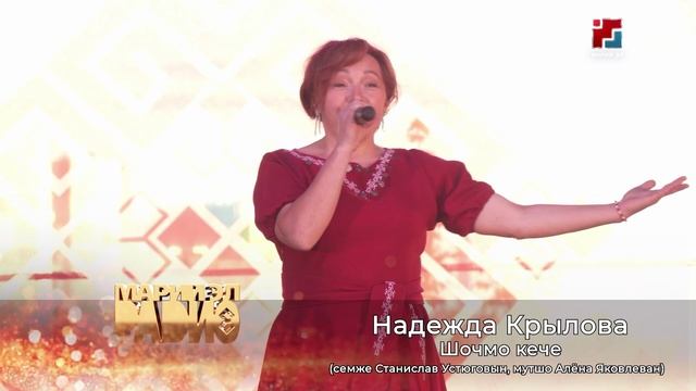 Тыланем мый тыланет... 29 сентября 2026 г
