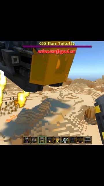 😱👍 G-man теперь создаёт защитные Экраны перед собой - Мод Skibidi Toilet V.10 10.2025 #shorts #май