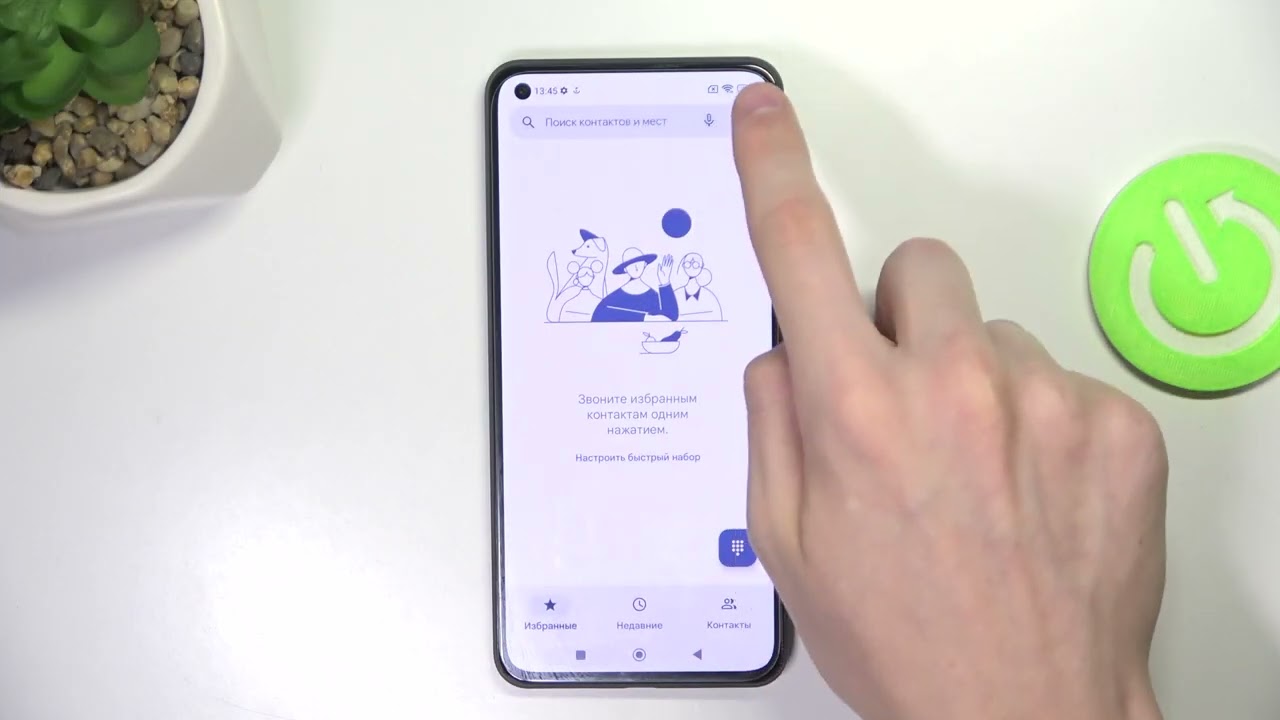 XIAOMI Mi 11 Lite 5G | Как включить защиту от спам звонков на XIAOMI Mi 11 Lite