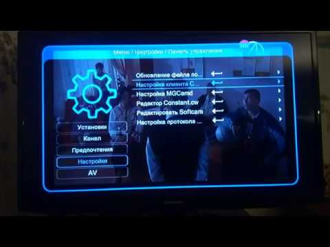 Вход в эмулятор тюнера 50X HD