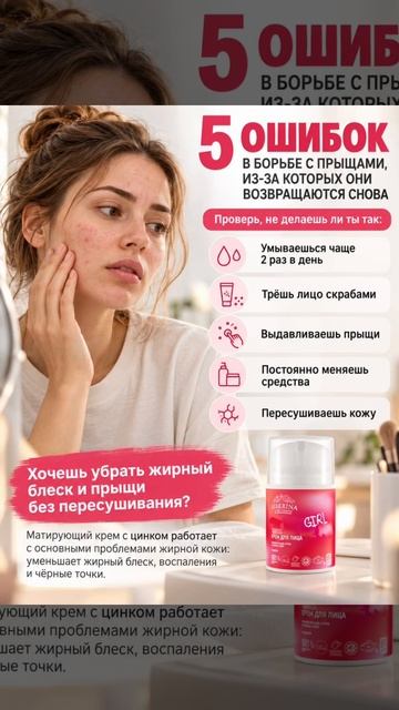 Арт. Ozon: #355322280 | Арт. WB: #39796014