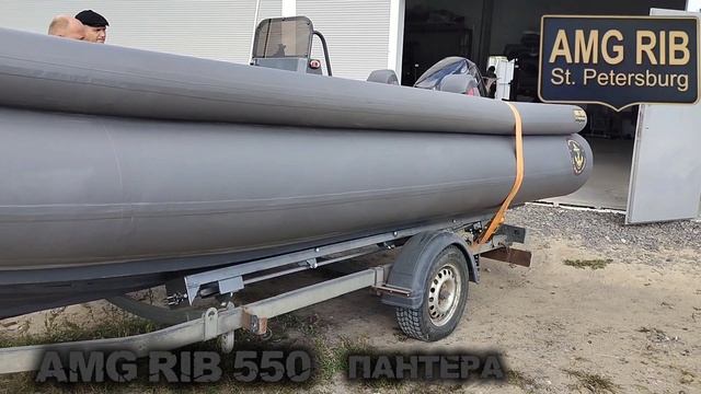 Лодка АМГ Риб 550  'Пантера '*' Морская пехота ' Лодочный мотор Сузуки 70