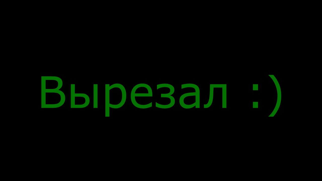 Фаст килл Ил'гинота (НЕТ)