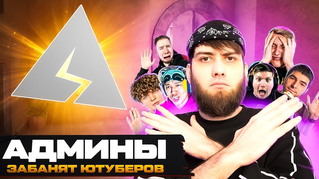 ВСЯ ПРАВДА О AXELBOLT 2  БАН ЮТУБЕРАМ СТРАЙКИ и УДАЛЕНИЕ КАНАЛОВ по STANDOFF 2! ЕРОКСНАВИ ТРЕНЕР